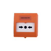 TFB-3165O Duman Boşaltma Butonu